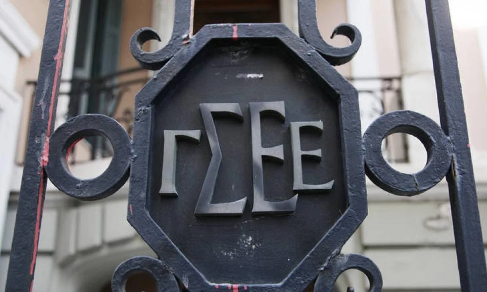 ΓΣΕΕ: Να προστατευτεί το βιοτικό επίπεδο μισθωτών